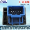 Factory direct sales are applicable to the switch of Qashqai 14-21 models, the small button of Sylphy 12-19, and the YY-67 of Murano 15-21 models Specification image